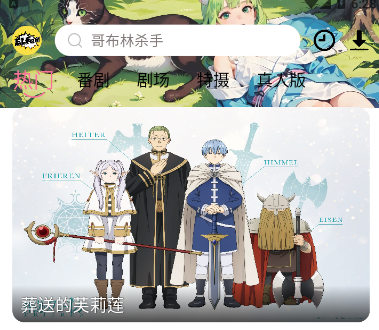 ELFun漫画