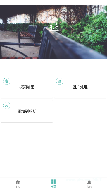 视频MD大师[VIP版]