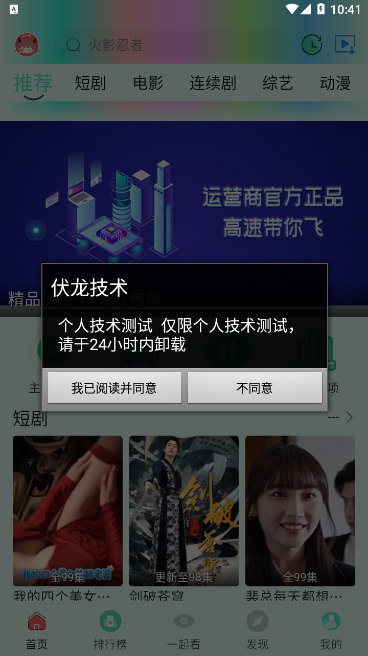 芊芊视频app
