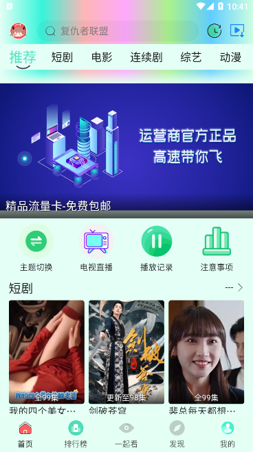 芊芊视频app