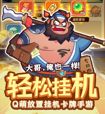 守护之境
