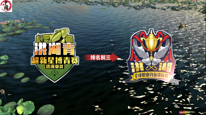 欢乐钓鱼大师无限金币版