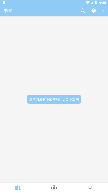 小书虫永久破解版