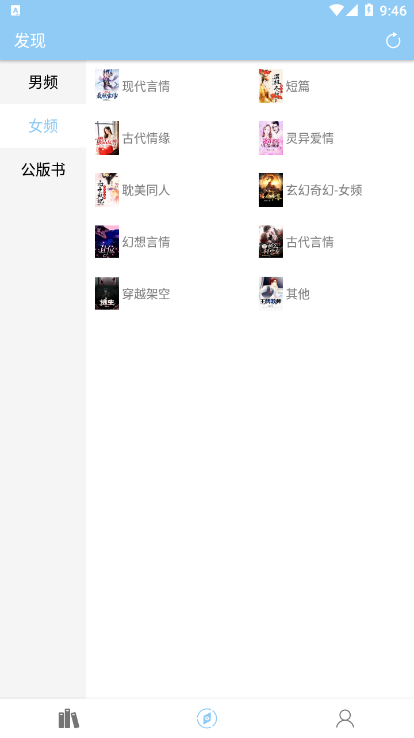 小书虫永久破解版