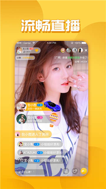91免费视频app
