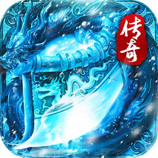 龙城传奇手游脚本