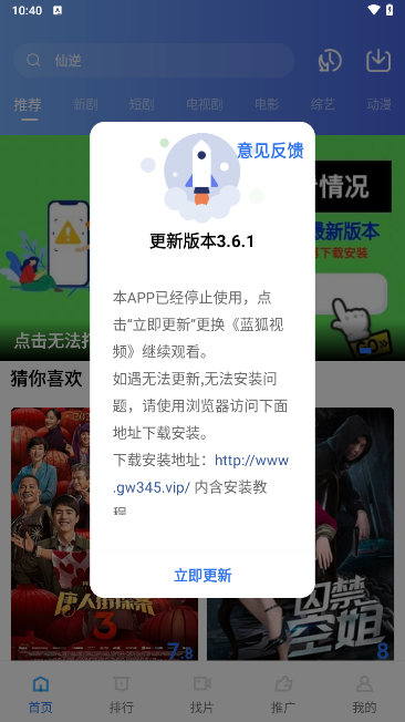 大海视频去广告版