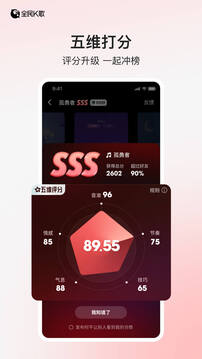 全民K歌app2025最新版