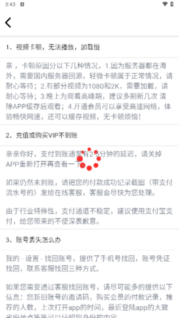 花吸子视频app