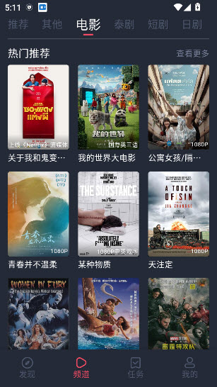 追剧吧app安卓版官方正版