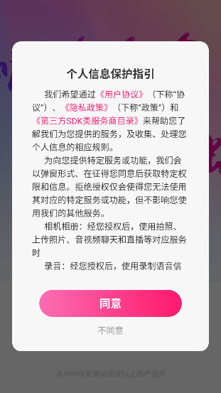 盘丝洞app安卓最新版