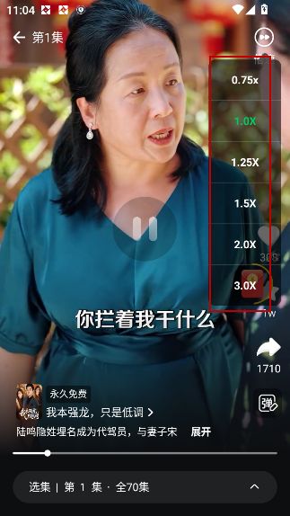 星芽免费短剧