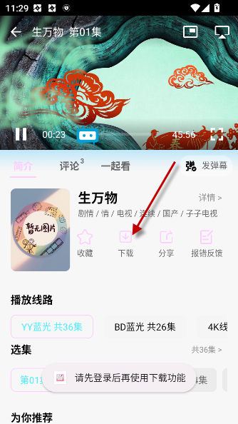 瓜萌视频app