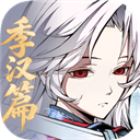 天地劫幽城再临安卓版下载