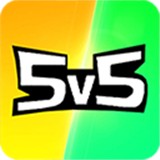 野外冲击战5v5手机版下载