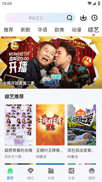 红杉阁影视2026最新版下载截图1