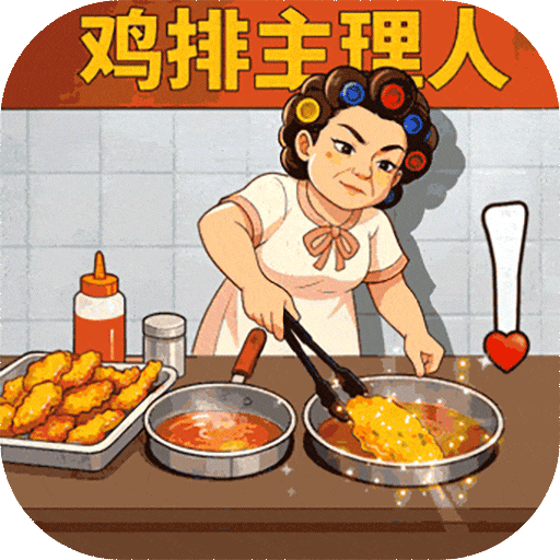 时光杂货店安卓版下载