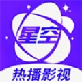 星空影视app安卓免费版下载