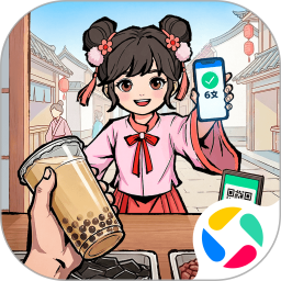 大店小二游戏2026官方正版V1.2509.0930