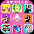 五音不全也能赢官方版