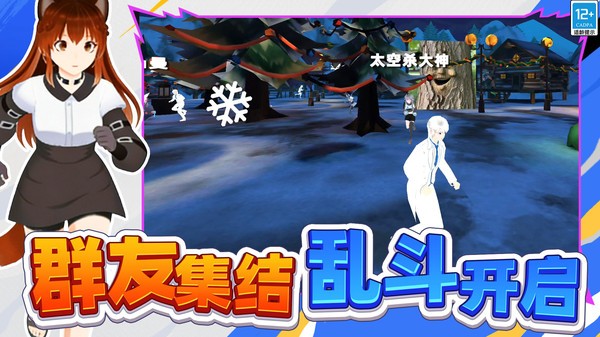 模拟校园日常2026最新版截图1