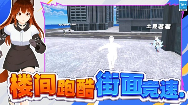 模拟校园日常2026最新版截图1