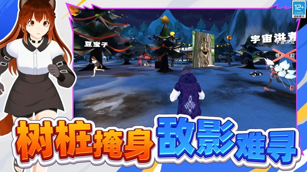 模拟校园日常2026最新版截图1