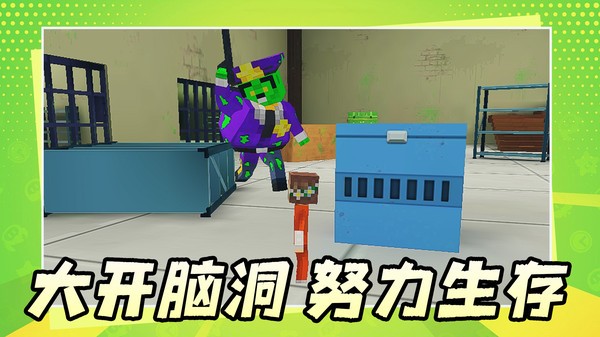 它的像素冒险安卓版免费截图1