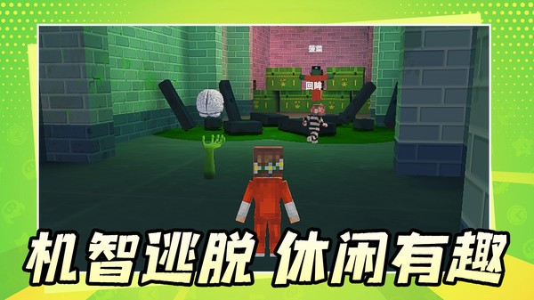 它的像素冒险安卓版免费截图1