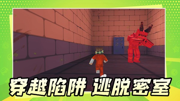 它的像素冒险安卓版免费截图1