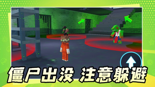 它的像素冒险安卓版免费截图1