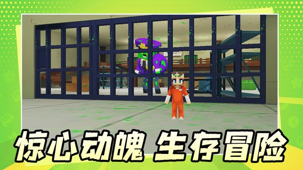 它的像素冒险安卓版免费截图1