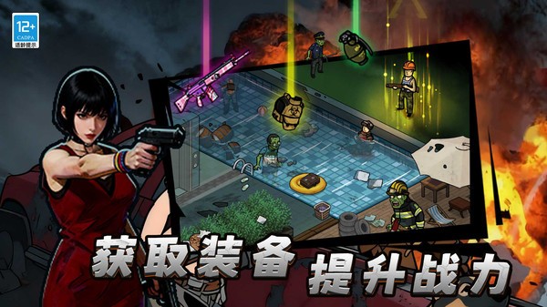 趣斗先锋官方版截图1