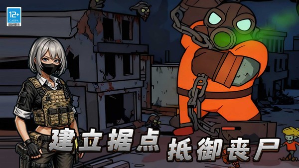 趣斗先锋官方版截图1