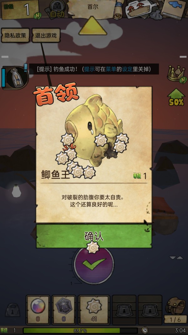 女孩的日常官方版截图1