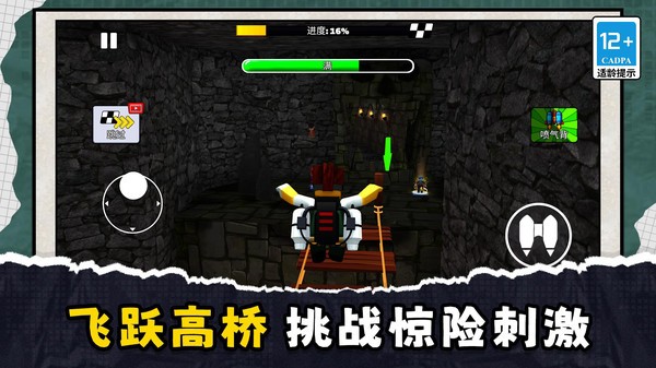 鬼马俱乐部2026官方版截图1