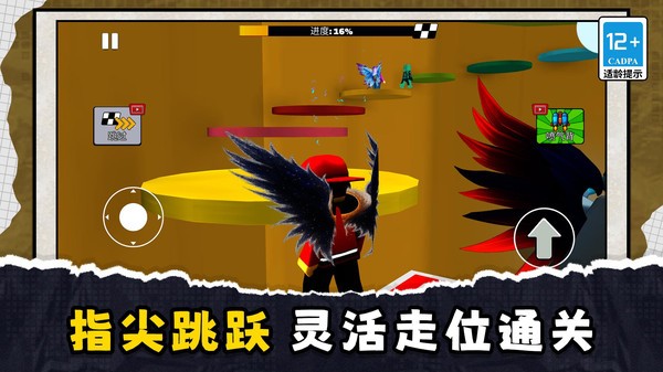 鬼马俱乐部2026官方版截图1