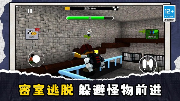 鬼马俱乐部2026官方版截图1