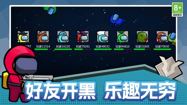 迷失射手大逃杀游戏下载截图1