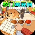 清洁收纳高手安卓免费版