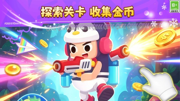 狂暴乱斗对决官方正版截图1