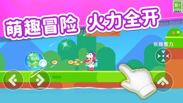 狂暴乱斗对决官方正版截图1