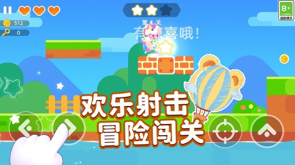 狂暴乱斗对决官方正版截图1
