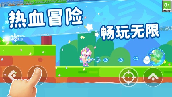 狂暴乱斗对决官方正版截图1