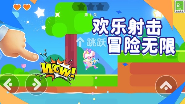 狂暴乱斗对决官方正版截图1