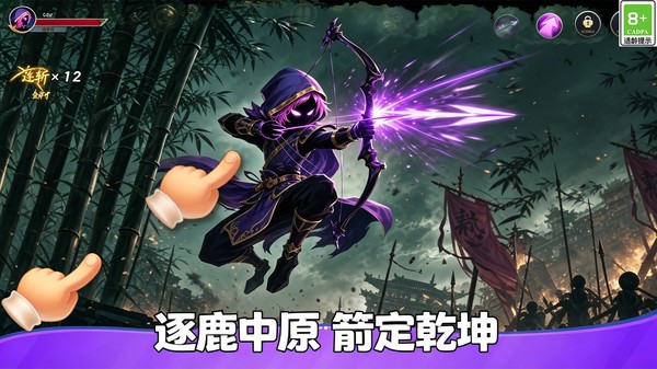 火柴人暴击战游戏免费版截图1