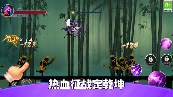 火柴人暴击战游戏免费版截图1