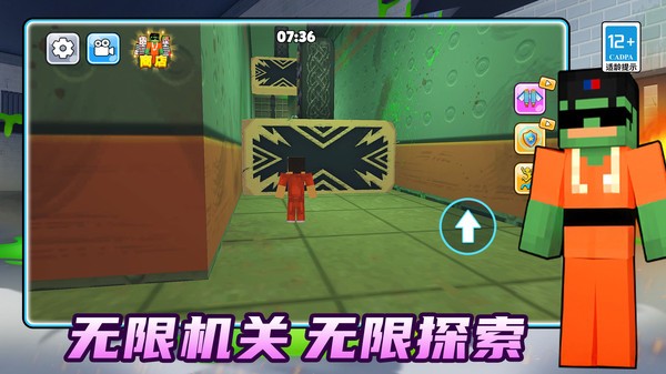 梦幻酷跑冒险官方版截图1