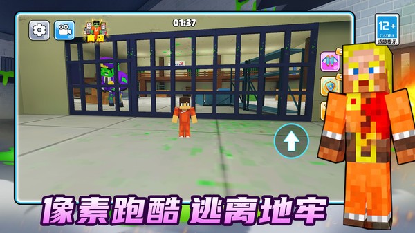 梦幻酷跑冒险官方版截图1
