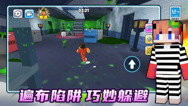 梦幻酷跑冒险官方版截图1